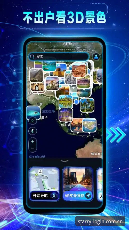创新探索者亲测：星空app安卓版从入门到精通的全方位体验