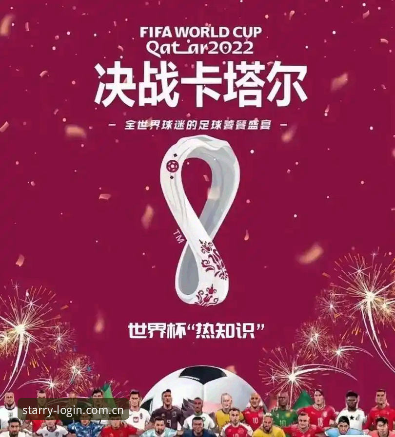 星空体育官网入口安卓版完整使用指南：从下载到流畅观赛的专业解析
